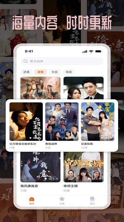 塔奇剧场app_下载塔奇剧场APPv1.2.9