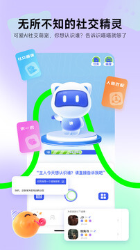 识你手机版app下载_安卓识你下载appv1.0.0