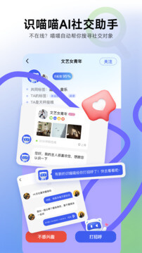 识你手机版app下载_安卓识你下载appv1.0.0