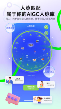 识你手机版app下载_安卓识你下载appv1.0.0