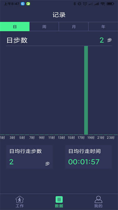 app足下垂康复仪_足下垂康复仪软件免费下载v1.2.1