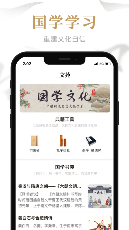 易祈软件app_易祈安卓版v1.0.3