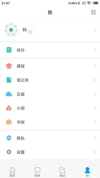 大医精诚app下载软件_下载大医精诚app免费v6.3.1