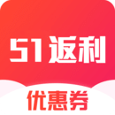 51返利优惠券2025下载安卓_51返利优惠券软件免费版v1.0.1