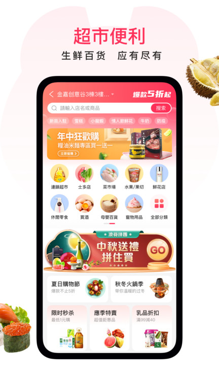 澳覓app_下载澳覓APPv6.30.5