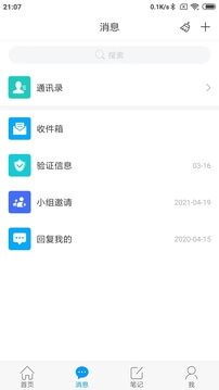 大医精诚app下载软件_下载大医精诚app免费v6.3.1