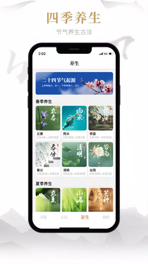 易祈软件app_易祈安卓版v1.0.3