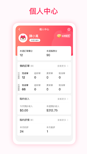 澳覓app_下载澳覓APPv6.30.5