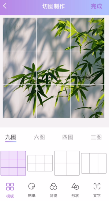 推荐哪些实用的PS软件排名及手机版下载