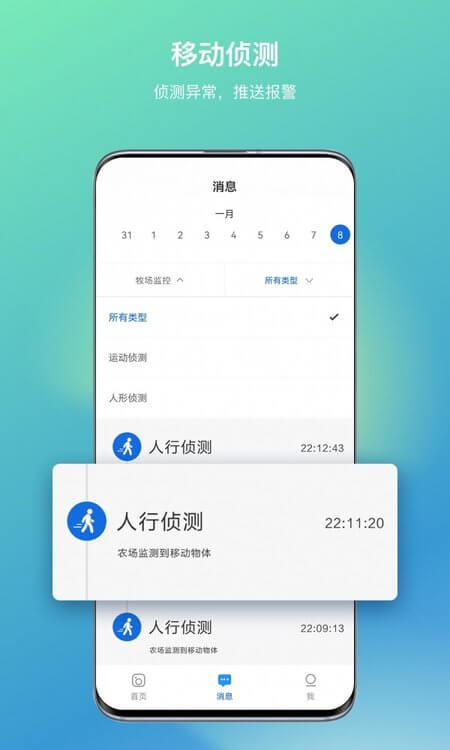 百度vr摄像头软件app_百度vr摄像头安卓版v1.0.0.1