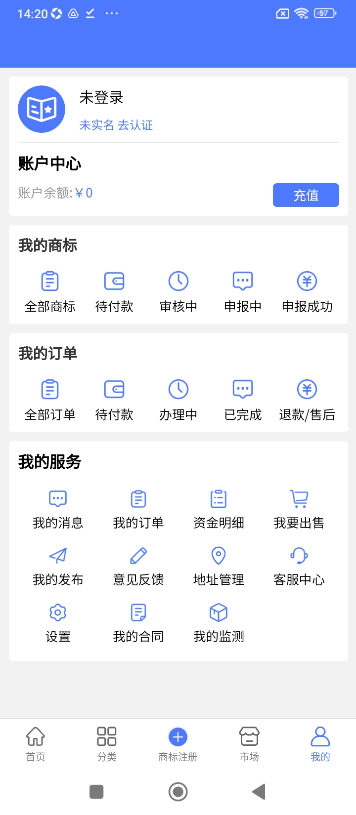 一呼百应app版_下载一呼百应安卓应用v1.0.8