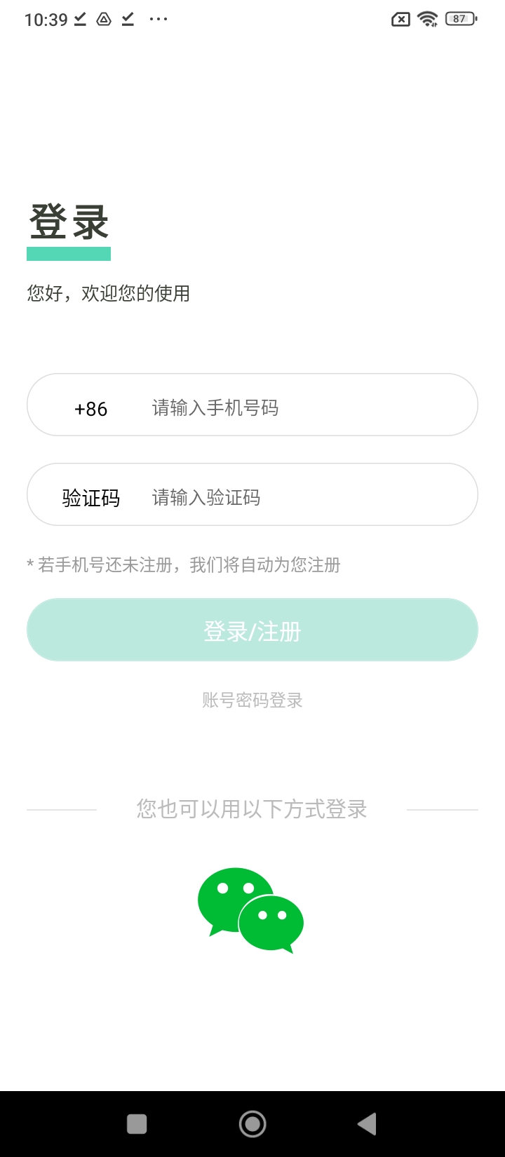 口腔医学题库app免费_下载口腔医学题库app安装v1.1.6