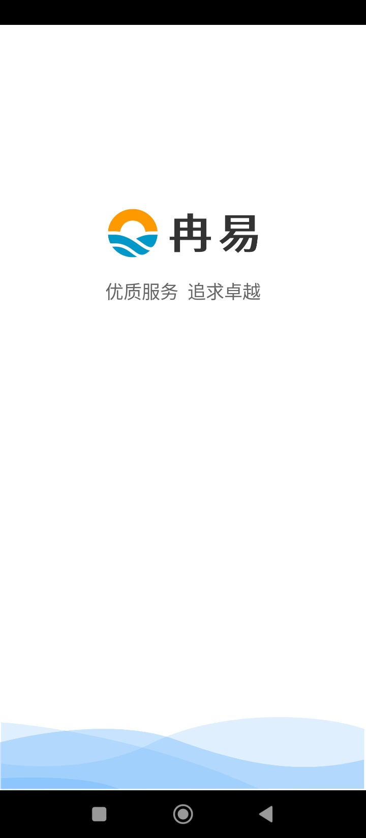 优装助手软件app下载_优装助手移动版v1.5.3