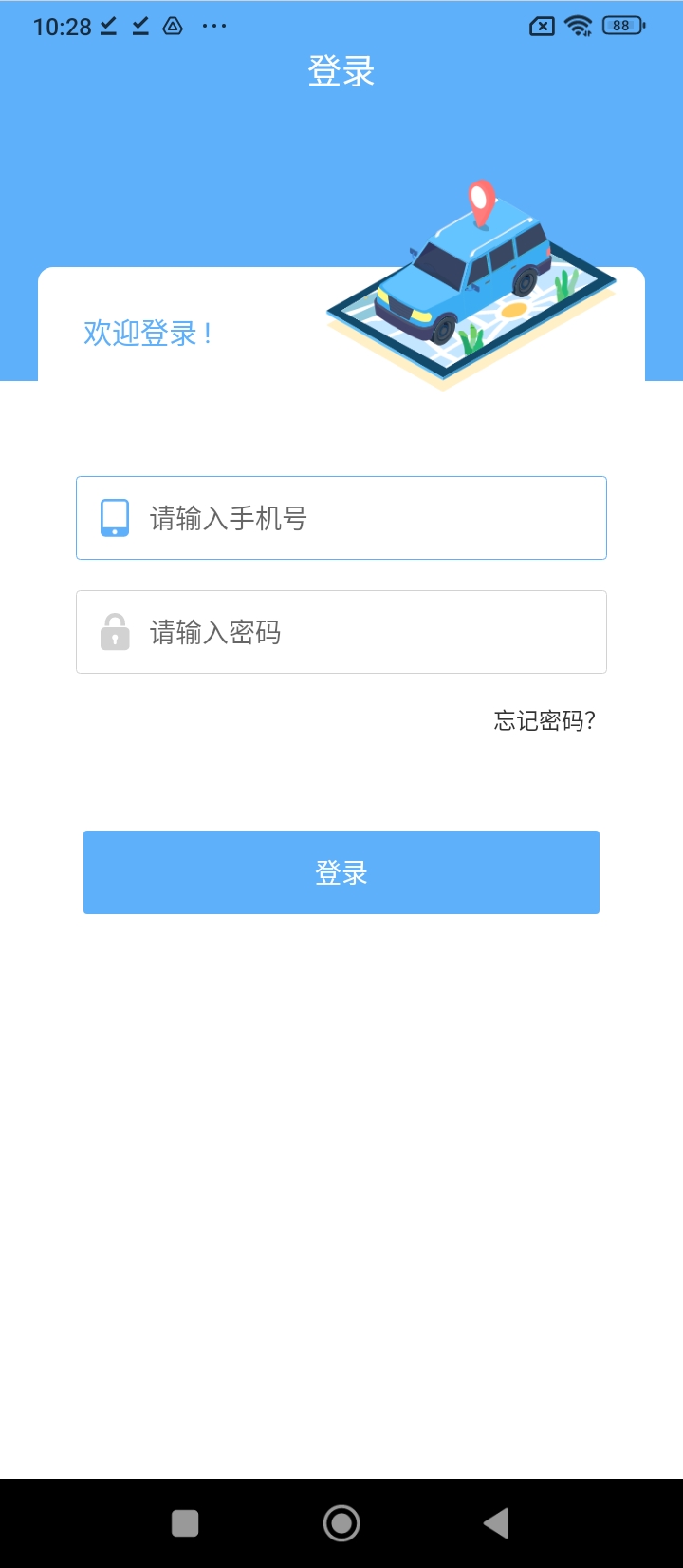 优装助手软件app下载_优装助手移动版v1.5.3