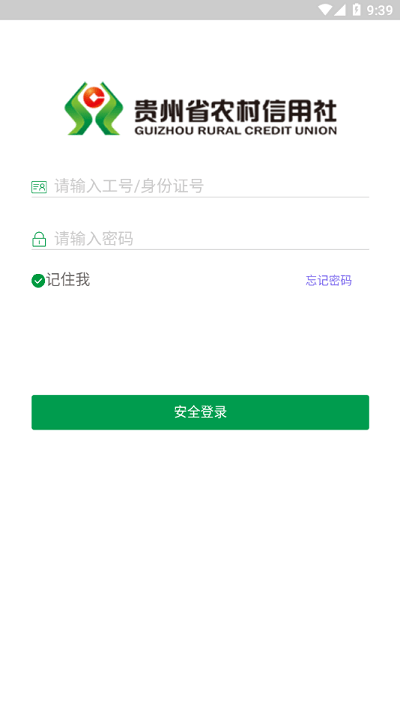 黔农e学app安卓_下载黔农e学免费安卓v4.3.58