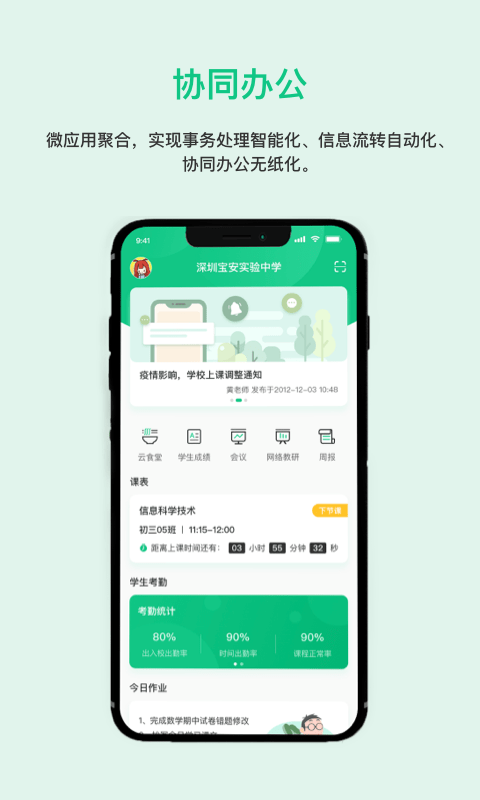 一加壹软件app_一加壹安卓版v3.0.2