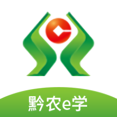 黔农e学