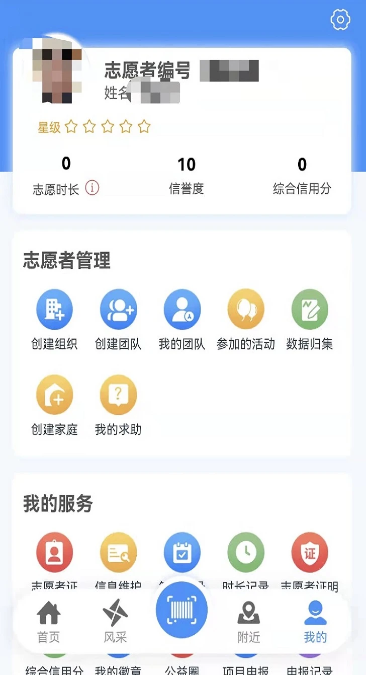 志愿辽宁android_下载2025志愿辽宁v2.65