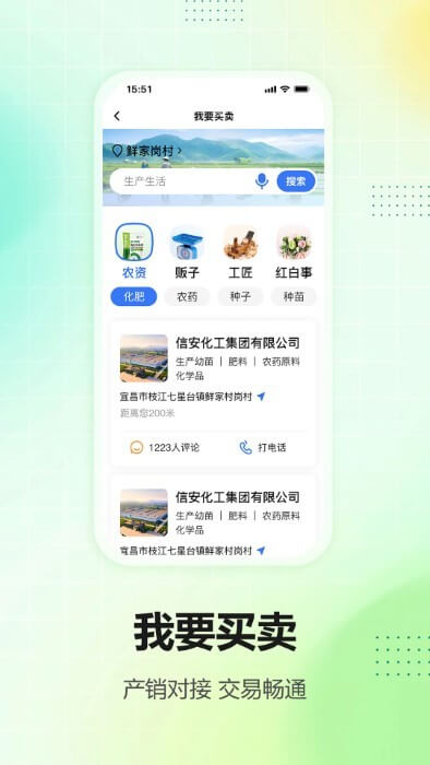 我爱宜昌手机安装_下载安装我爱宜昌appv1.0.10