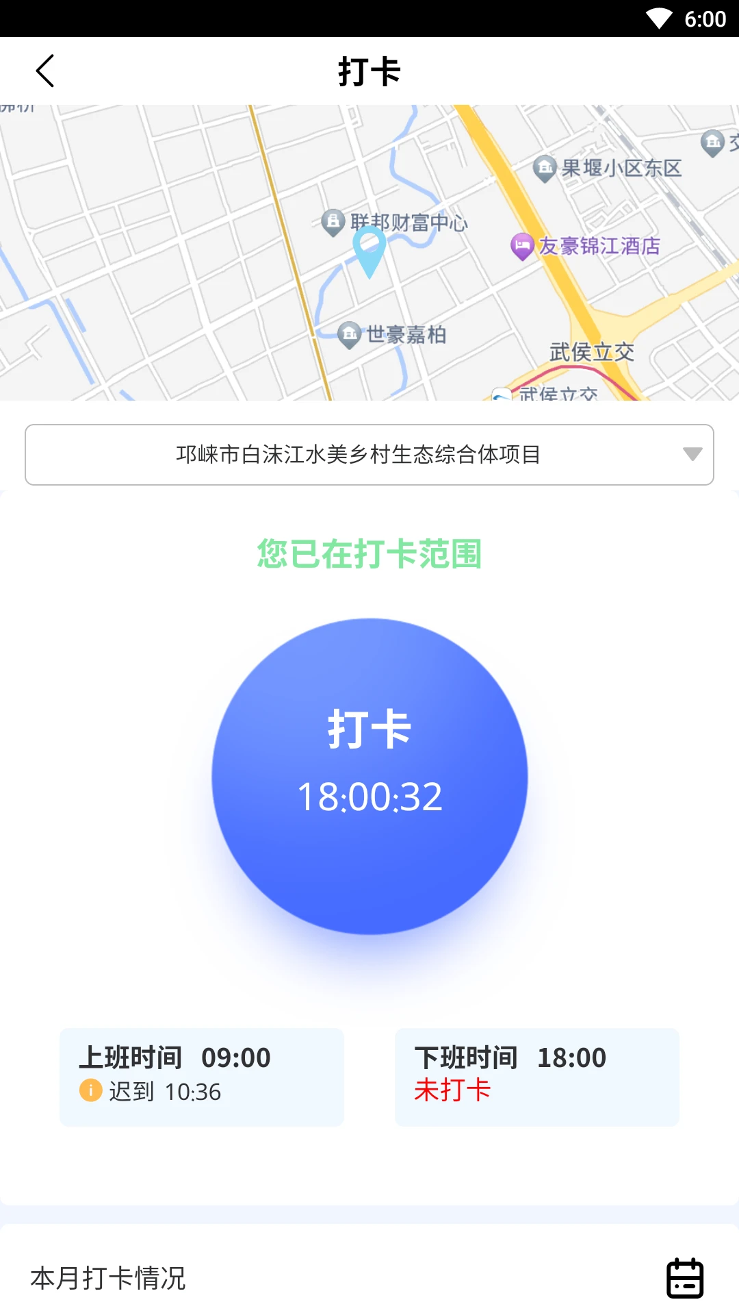 民工宝app免费_下载民工宝app安装v1.4.2