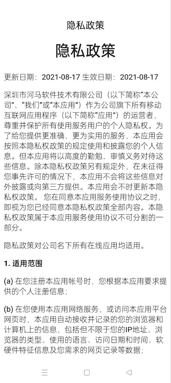 万能无线连接最新版app下载_新版本万能无线连接v1.3