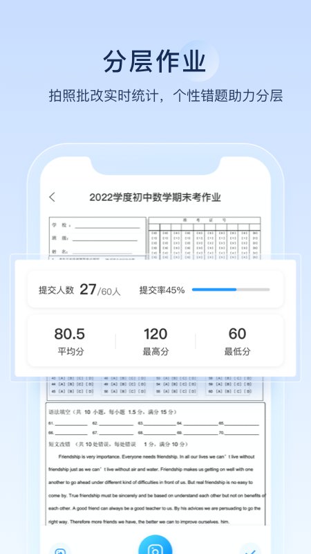 组卷最新版本_最新组卷v1.19.0