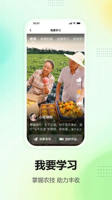 我爱宜昌手机安装_下载安装我爱宜昌appv1.0.10