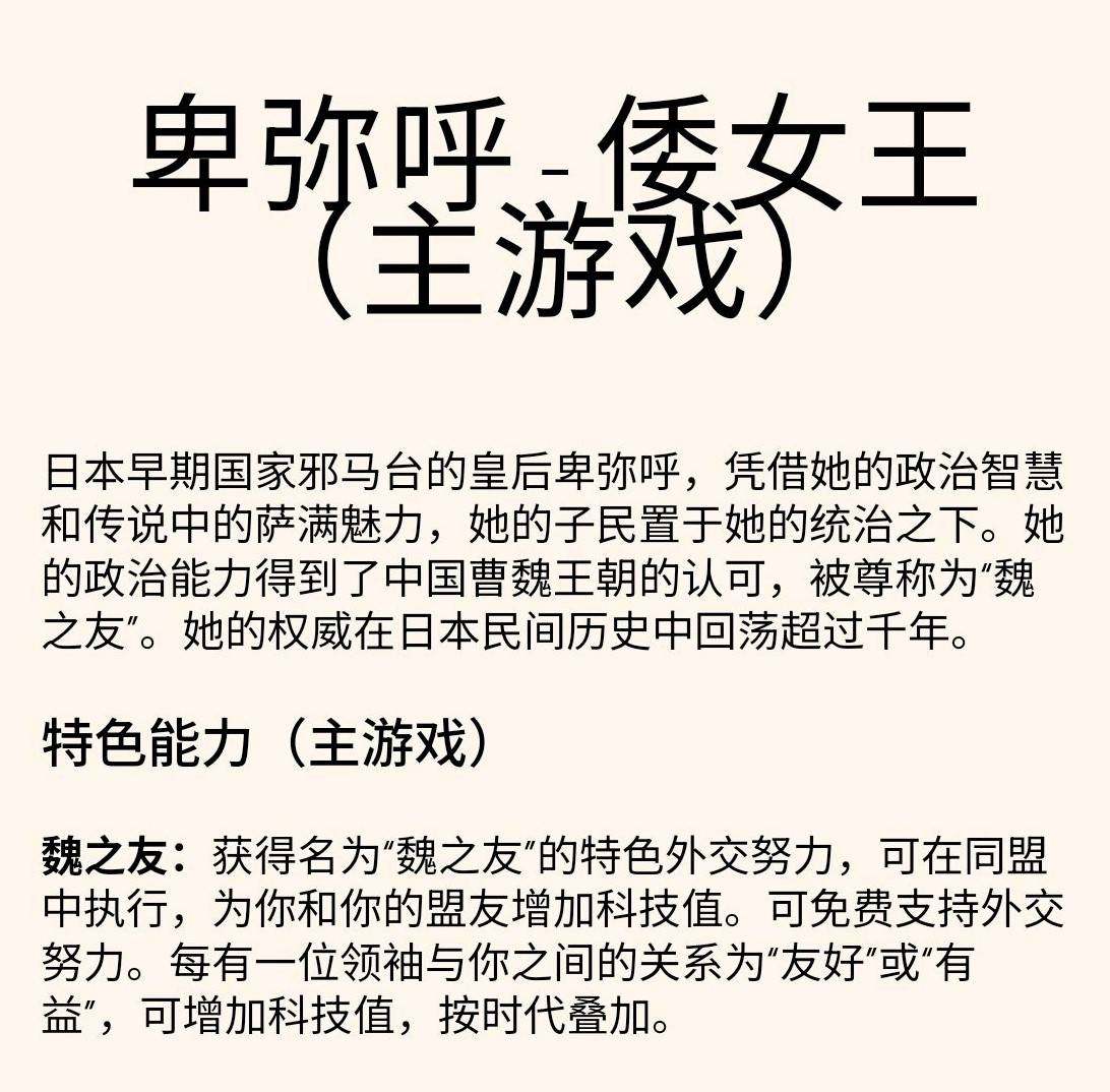 古典时代文明和平搭配指南