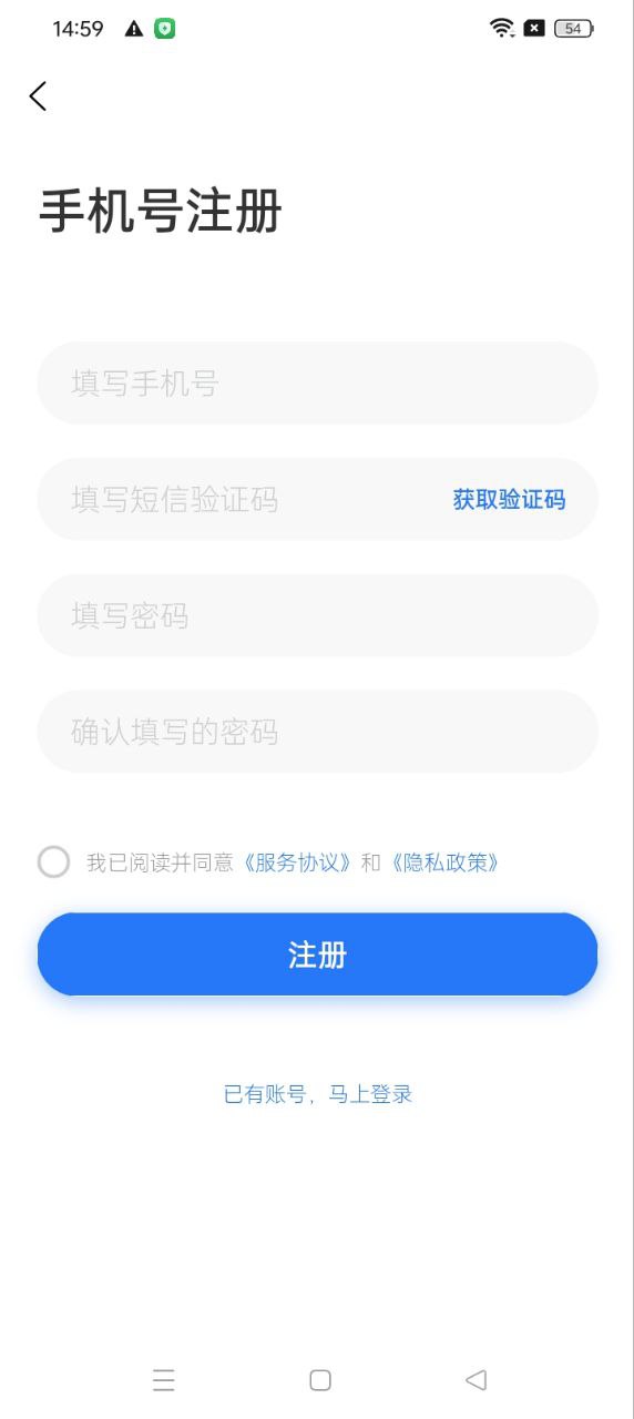 贵才招聘app手机版_下载贵才招聘免费应用v1.1.6