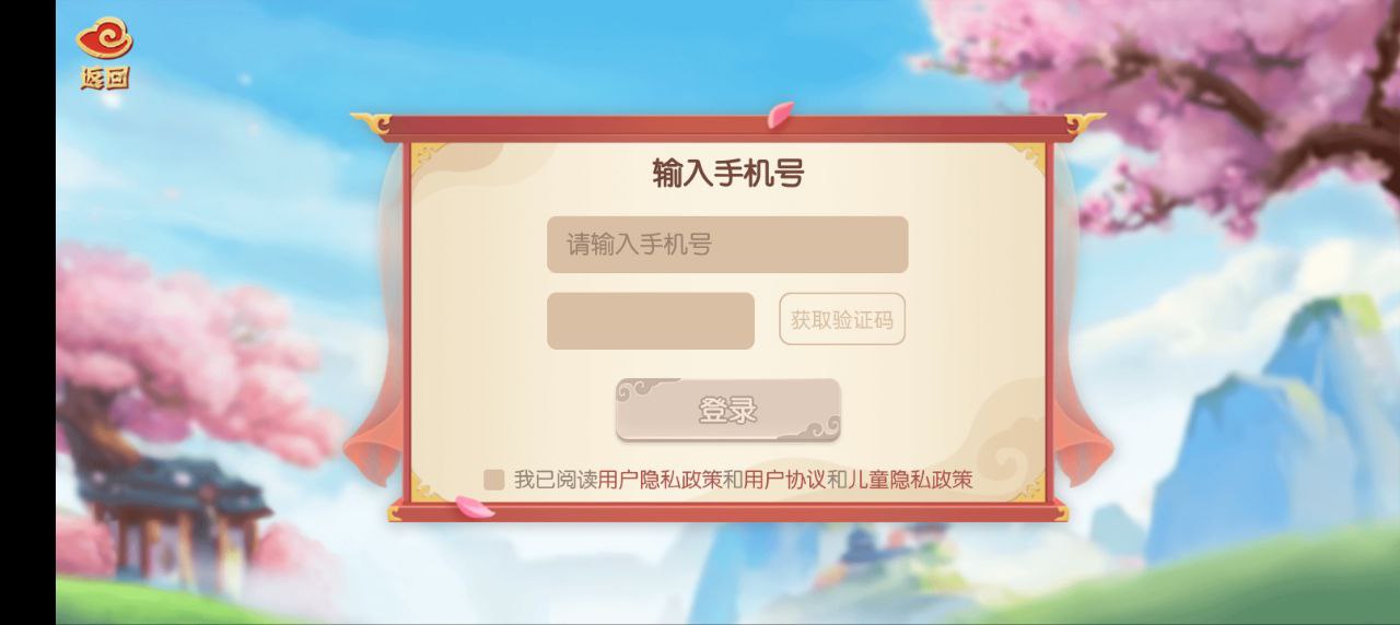 小游观世界手机安装_下载安装小游观世界appv3.2.0