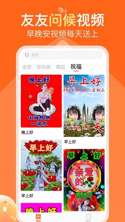 可秀app免费版_下载可秀免费v1.3.3