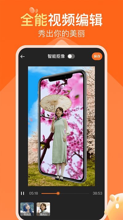 可秀app免费版_下载可秀免费v1.3.3