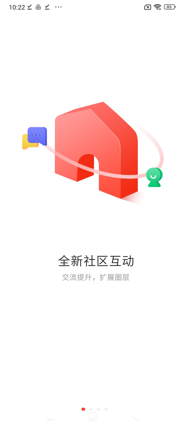 考拉网校手机版app下载_安卓考拉网校下载appv5.6.40