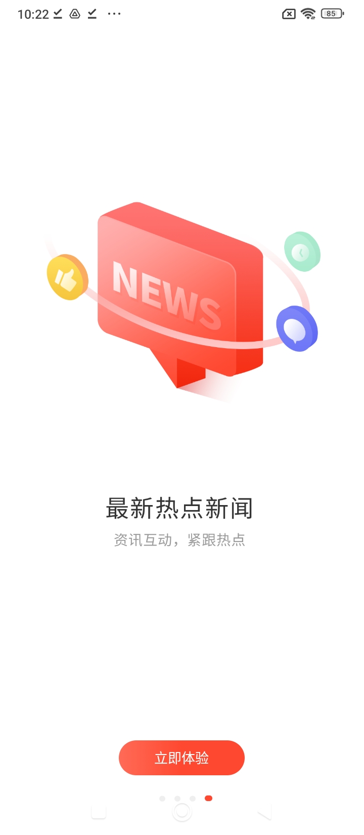 考拉网校手机版app下载_安卓考拉网校下载appv5.6.40