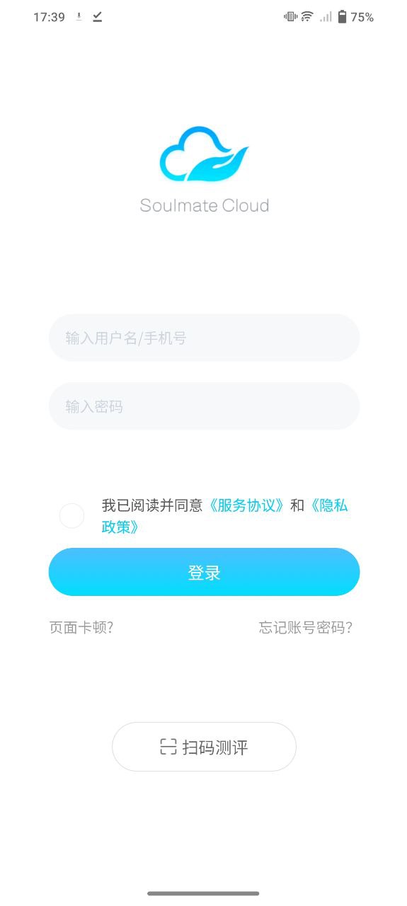 心灵伙伴云平台app下载软件_下载心灵伙伴云平台app免费v4.4.0