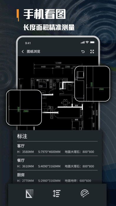 新新通手机客户端_免费下载安装新新通v1.0.3