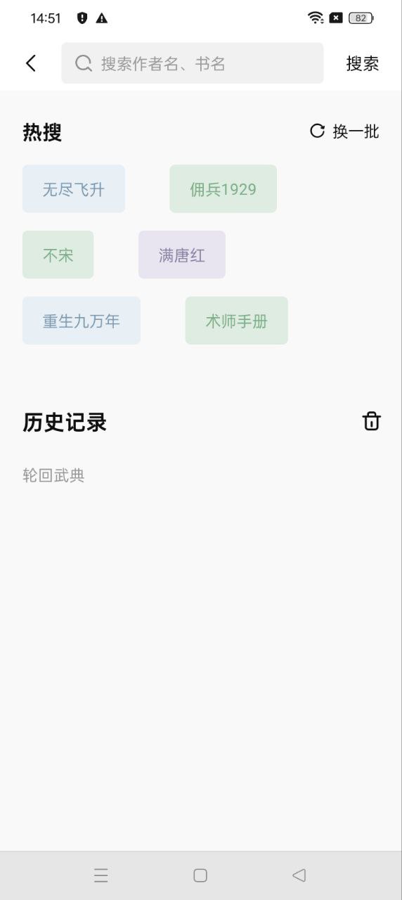 书芽app手机版_下载书芽免费应用v1.2.10