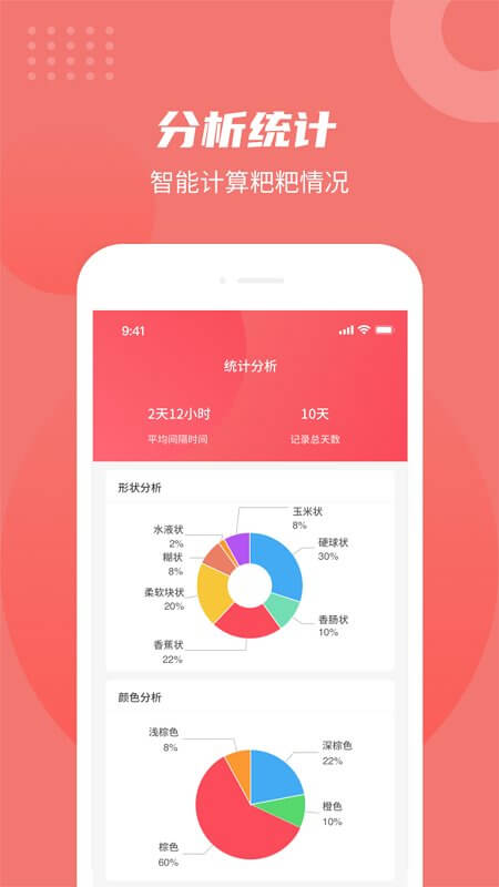 拉了么下载_下载拉了么安卓最新版v1.8.0