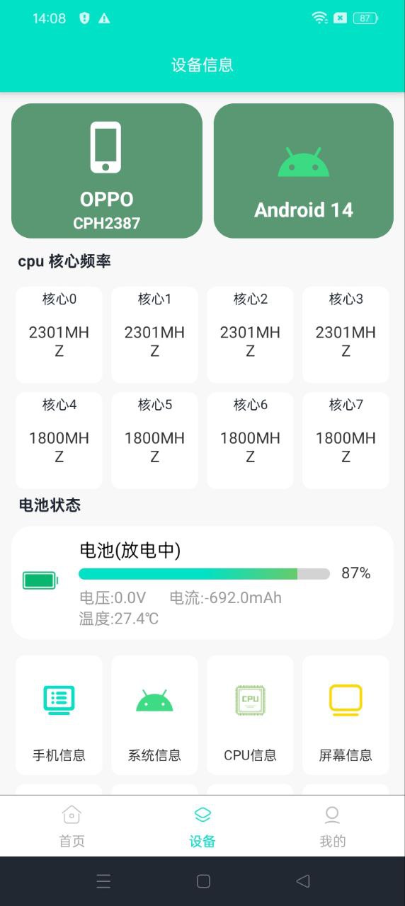 快捷开发者助手最新版本_最新快捷开发者助手v1.2