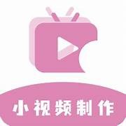 高坪小视频制作app安卓_下载高坪小视频制作免费安卓v1.1.2