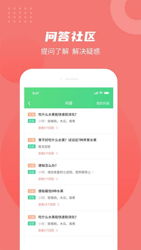 拉了么下载_下载拉了么安卓最新版v1.8.0