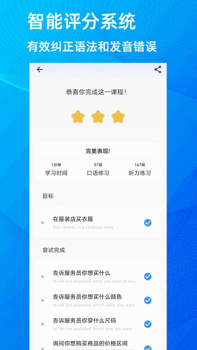 2025乐talk安装下载_乐talk软件下载appv4.2.0