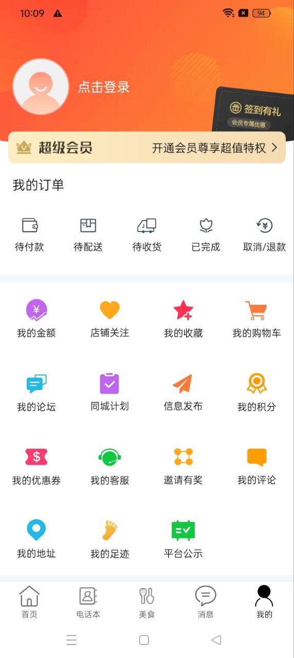 乐享古浪最新版软件_最新正版乐享古浪v11.5.1