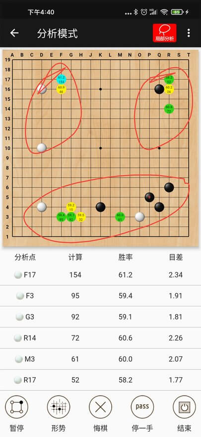 隐智围棋最新版app下载_新版本隐智围棋v2.1.7