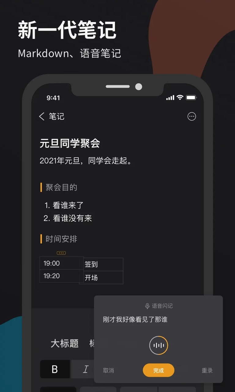 微秘app下载软件_下载微秘app免费v5.0.3