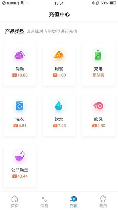 乐校通app下载软件_下载乐校通app免费v3.8.9