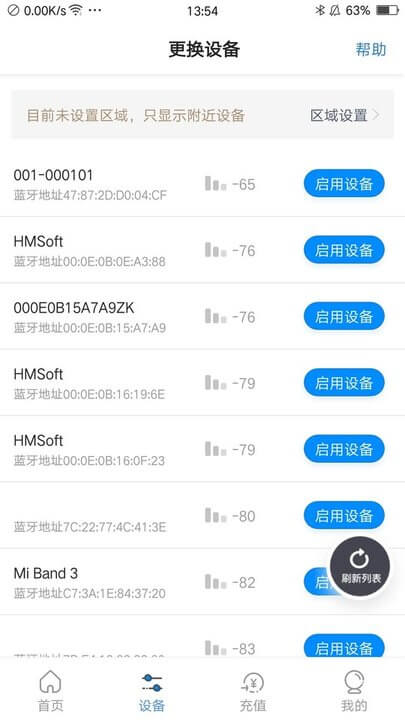 乐校通app下载软件_下载乐校通app免费v3.8.9