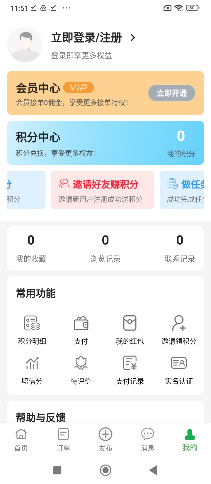 棒棒锤装修师傅新版2025_手机版棒棒锤装修师傅v2.2.2