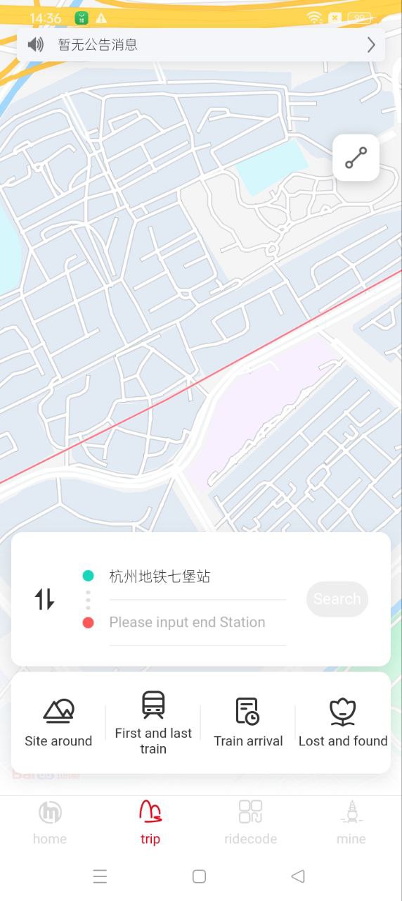 杭州地铁最新版app下载_新版本杭州地铁v5.9.0