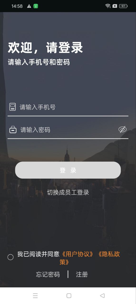 小秤匠手机安装_下载安装小秤匠appv1.1.6